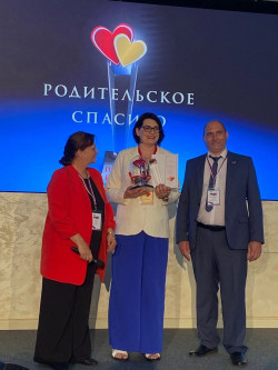Церемония награждения лауреатов Премии ВОРДИ &laquo;Родительское спасибо&raquo;.